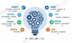  全面解析比特币钱包安卓