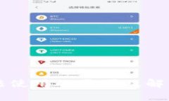 比特派无法使用的原因及解决方案解析