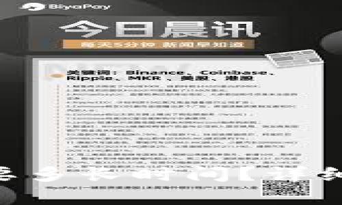 ETH钱包到账需要多长时间？详细解析及影响因素