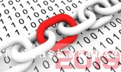 狗狗币钱包安全性分析：最佳选择与使用指南