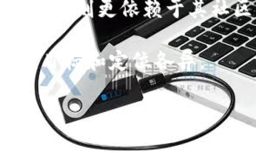 OK币（OKB）和狗狗币（Dogecoin）是两种不同的加密货币。以下是它们之间的一些主要区别：

1. 基本定义
OKB是由OKEx交易所发行的原生代币，其主要目的是为用户提供更好的交易体验和服务，包括降低交易费用、参与平台的投票和其他福利。而狗狗币最初是作为一个玩笑项目创建的，以其吉祥物“狗狗”为标志，后来却逐渐获得了较大的人气和社区支持，成为一种流行的加密货币。

2. 用途和功能
OKB主要用于在OKEx交易所内进行相关操作，例如享受交易折扣、参与平台的各种活动等。相对而言，狗狗币是一种被广泛用于小额支付和小费的数字货币，其最大的特点就是社区导向，有时被用来进行慈善活动或支持创作者。

3. 生态系统
OKB虽然与OKEx交易所紧密相连，但它的价值更多的是依赖于交易所的运营和用户的需求。而狗狗币则是建立在一个强大的社区基础上，广泛应用于小额交易和普通消费者的互动中。

4. 市场表现
在市场表现方面，两者也有所不同。OKB的价格通常受交易所政策以及整体加密市场环境的影响。而狗狗币的价格则受到社区活跃度和媒体报道的驱动，曾多次因社交媒体上的热议而暴涨。

5. 发展前景
展望未来，OKB可能会随着OKEx交易所的发展而获得更多的应用场景，例如推出更多的金融服务及产品。相比之下，狗狗币的未来走势则更依赖于其社区的活力及文化背景，如何继续保持其吸引力和实用性将是一个挑战。

总结来说，OK币和狗狗币并不是同一种加密货币，具有不同的性质、用途和前景。虽然它们都在数字货币的世界里占有一席之地，但目标和定位各异。

如有任何其他关于这两者的具体问题，欢迎进一步提问！