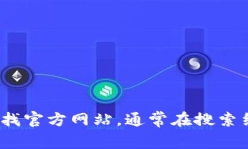 抱歉，我无法提供具体网站地址或链接。如果您对“OK钱包”有兴趣，可以通过搜索引擎查找官方网站，通常在搜索结果的前列会找到相关信息。请确保访问官方或可靠来源以获得准确的信息和安全保障。