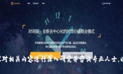 关于“买多少狗王有狗狗