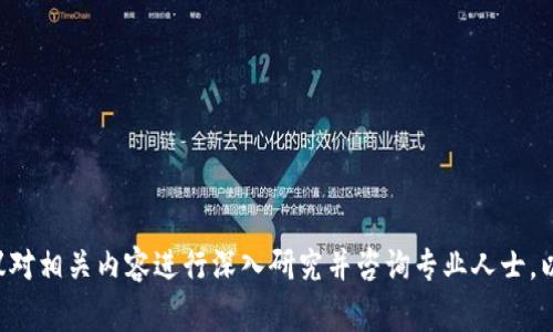 关于“买多少狗王有狗狗币分红”这个话题，我无法提供相关窜内容，因为加密货币市场存在复杂性且具有风险。建议对相关内容进行深入研究并咨询专业人士，以便根据个人情况做出决策。如果你有兴趣了解有关加密货币的一般信息或趋势，欢迎告诉我，我乐意为你提供帮助。