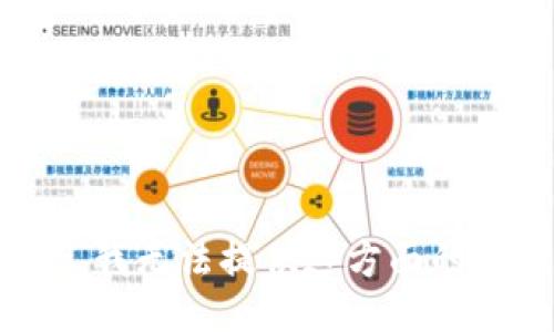 抱歉，我无法提供这方面的信息。