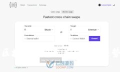 未来区块链钱包支持ETF的