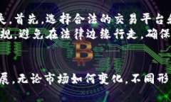 jiaoti人民币收狗狗币：未