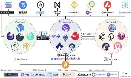 OKEx是一家全球领先的数字资产交易平台，总部位于马耳他，但其创始团队最初来自中国。它于2017年成立，致力于为全球用户提供专业、安全、高效的数字货币交易服务。尽管最初在中国运营，因中国政府对数字货币的监管政策，OKEx逐渐将业务重心转移至海外，特别是在马耳他和其他友好的监管环境国家。

近年来，OKEx平台不断扩展其服务，包括现货交易、期货交易、期权交易及其他金融衍生品，吸引了大量国际用户。其平台设计友好，支持多种语言，致力于打造一个安全、透明的数字资产交易环境。

如果您还有其他有关OKEx或加密货币交易平台的问题，欢迎询问！