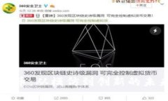 狗狗币与莱特币：从模仿