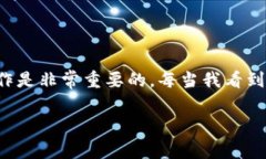 要将小狐狸钱包（通常称为MetaMask）转换为中文版