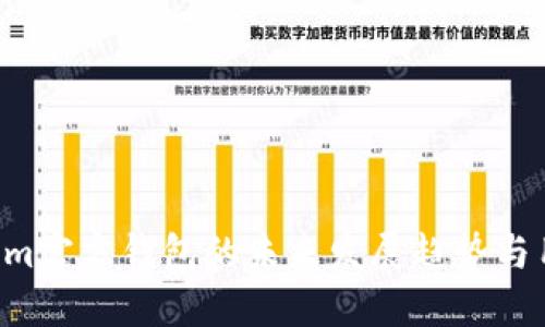 探索Qtum官方钱包的未来发展趋势与用户体验