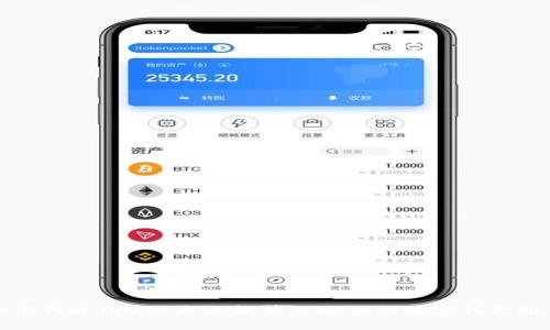 波卡代币（DOT）未来趋势及适合的数字钱包推荐