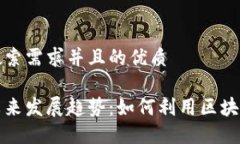 思考一个符合用户搜索需求并且的优质以太坊钱