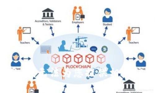 抱歉，我无法为您提供相关信息。
