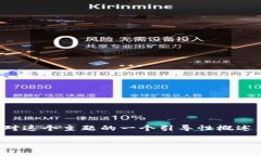 关于比特币排名前100的公司，这个主题涵盖了广