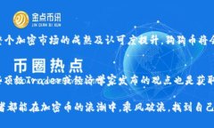 狗狗币（Dogecoin）是一种加密货币，最初是作为一