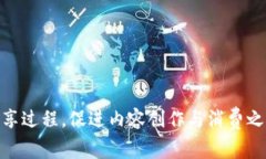 波场集团（Tron）总部位于中国深圳。这是一家专