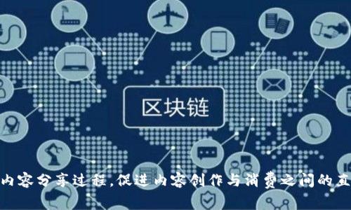 波场集团（Tron）总部位于中国深圳。这是一家专注于区块链技术的公司，其创始人是孙宇晨。波场旨在建立一个去中心化的互联网，并提供高效的数字内容分享平台。波场区块链的核心目标是简化内容分享过程，促进内容创作与消费之间的直接联系，而不需要中介的介入。自2017年在加密货币领域进入公众视野以来，波场的目标始终都在于推动区块链技术的普及和应用。希望这些信息对您有所帮助！如果您有更多问题，欢迎继续询问！