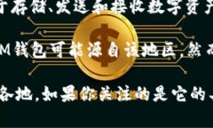 IM钱包是一种虚拟货币钱包，由IM khóa（IM Chain）