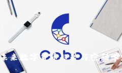 Bitcracker：未来数字货币趋