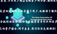 探索Ledger多重签名技术的
