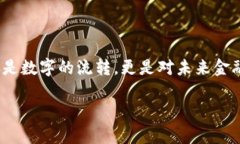 您提到的“im钱包无法转账”的问题可能涉及多种