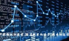 OKEx提币是指在OKEx交易平台上将用户账户中的数字
