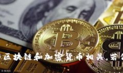SC（Supply Chain，供应链）并没有特定指代某一种特