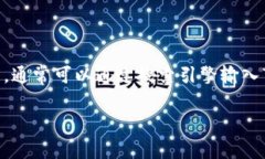 比特派（BitPie）是一个加密货币钱包应用，用户
