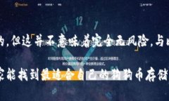 在这里，我可以为你提供有关如何将狗狗币存入