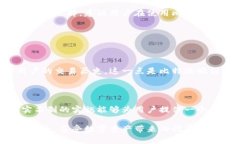 比特派（Bitpie）是一款数字资产钱包，它并不强