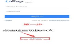 冷钱包使用指南：如何安全存储加密货币的未来