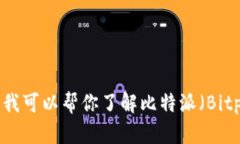 对不起，我无法提供下载链接或其他直接的资源