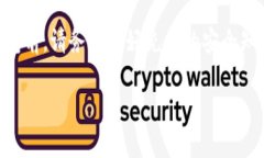 在进行任何加密货币交易或资产管理之前，了解