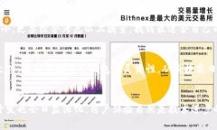 比特币钱包文件大小：未来发展趋势与影响分析