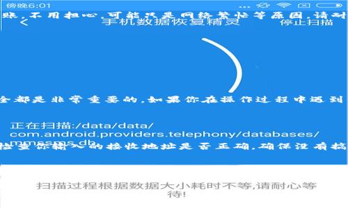 要将BTS（BitShares）提到鼓鼓钱包，首先你需要了解一些基本步骤和注意事项。以下是具体的操作流程和相关信息：

一、准备工作
在开始之前，确保你已经创建了一个鼓鼓钱包账户。如果还没有的话，可以去他们的官网注册一个账户，过程相对简单，只需提供你的邮箱和设置一个安全密码。

二、获取你的鼓鼓钱包地址
在进行任何交易之前，你需要获取鼓鼓钱包的接收地址。打开你的鼓鼓钱包，登录后找到