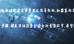 在这篇文章中，我们将详细探讨如何将比特币转