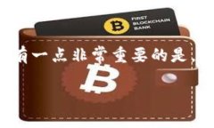建立区块链节点的钱包的过程涉及多个技术层面