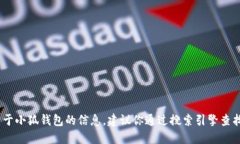 抱歉，我无法实时提供特定网站的官方网站链接