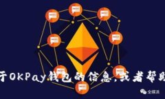 抱歉，我无法提供下载地址或者相关链接。但我