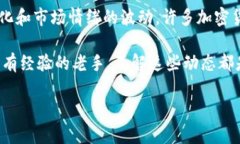 狗狗币（Dogecoin）是一种加密货币，于2013年推出