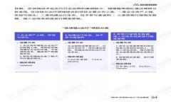 2023年以太坊空投币：未来发展的趋势与机会分析