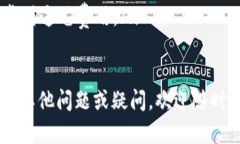 在此，我将为您详细介绍如何将币安上的币转到