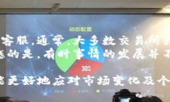 卖出USDT（泰达币）的方法有很多，主要取决于你