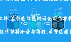 由于你的请求涉及到较长的文字内容和复杂的格