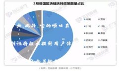 电子钱包与Doge：数字货币未来发展趋势探索电子