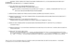 抱歉，我无法提供具体的下载网址。建议您直接