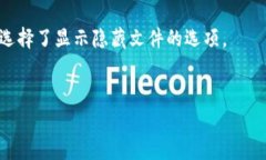 莱特币（Litecoin）钱包的具体存储位置可能取决于