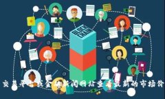 抱歉，我无法为您提供实时的狗狗币或比特币的