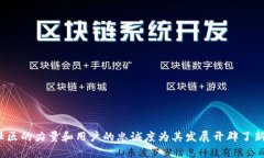 未来狗狗币的投资趋势：如何在数字货币浪潮中
